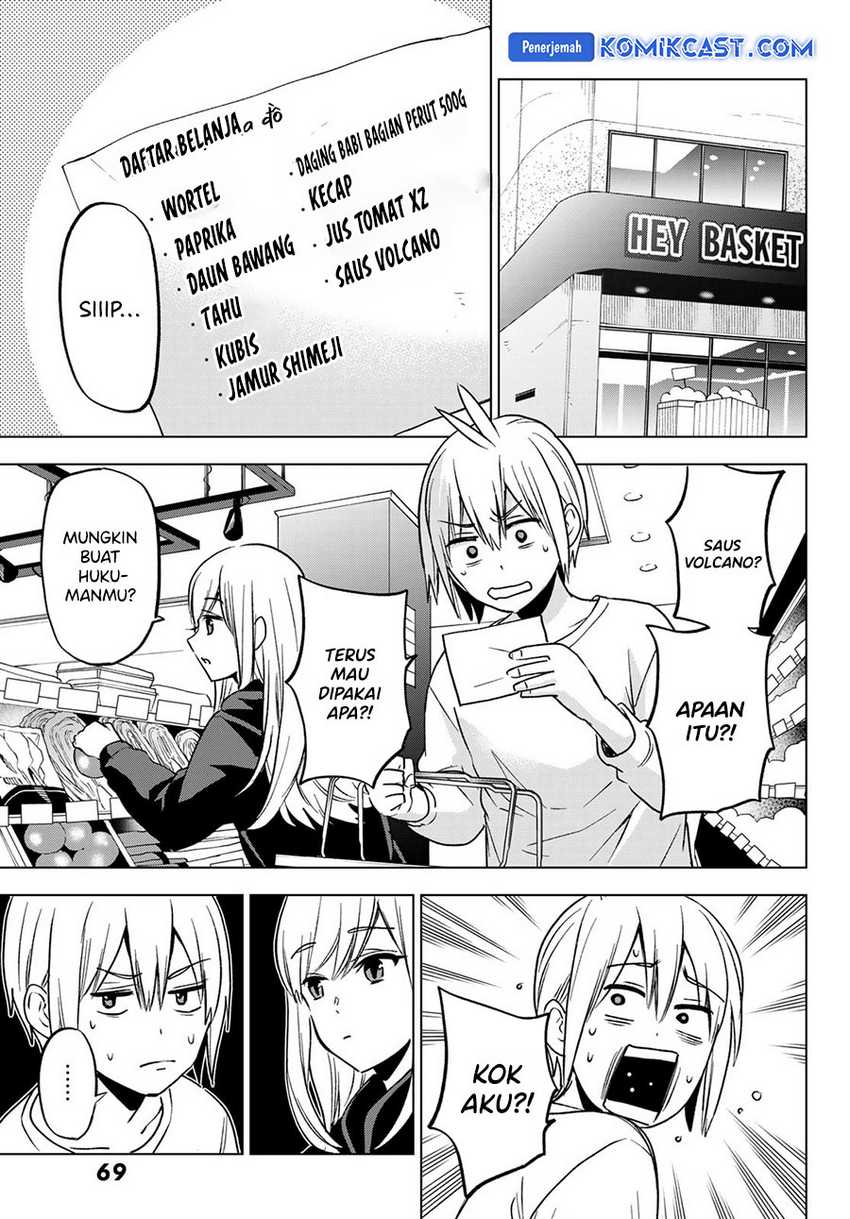 Hiiragi-san Chi no Kyuuketsu Jijou Chapter 27 Gambar 6