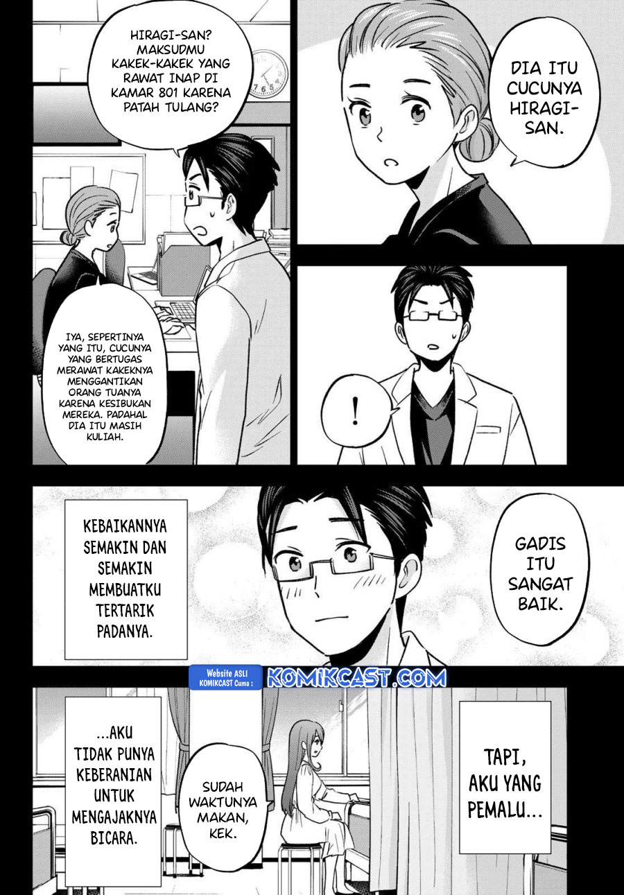 Hiiragi-san Chi no Kyuuketsu Jijou Chapter 29 Gambar 10