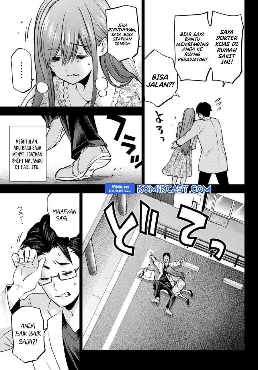 Hiiragi-san Chi no Kyuuketsu Jijou Chapter 29 Gambar 13