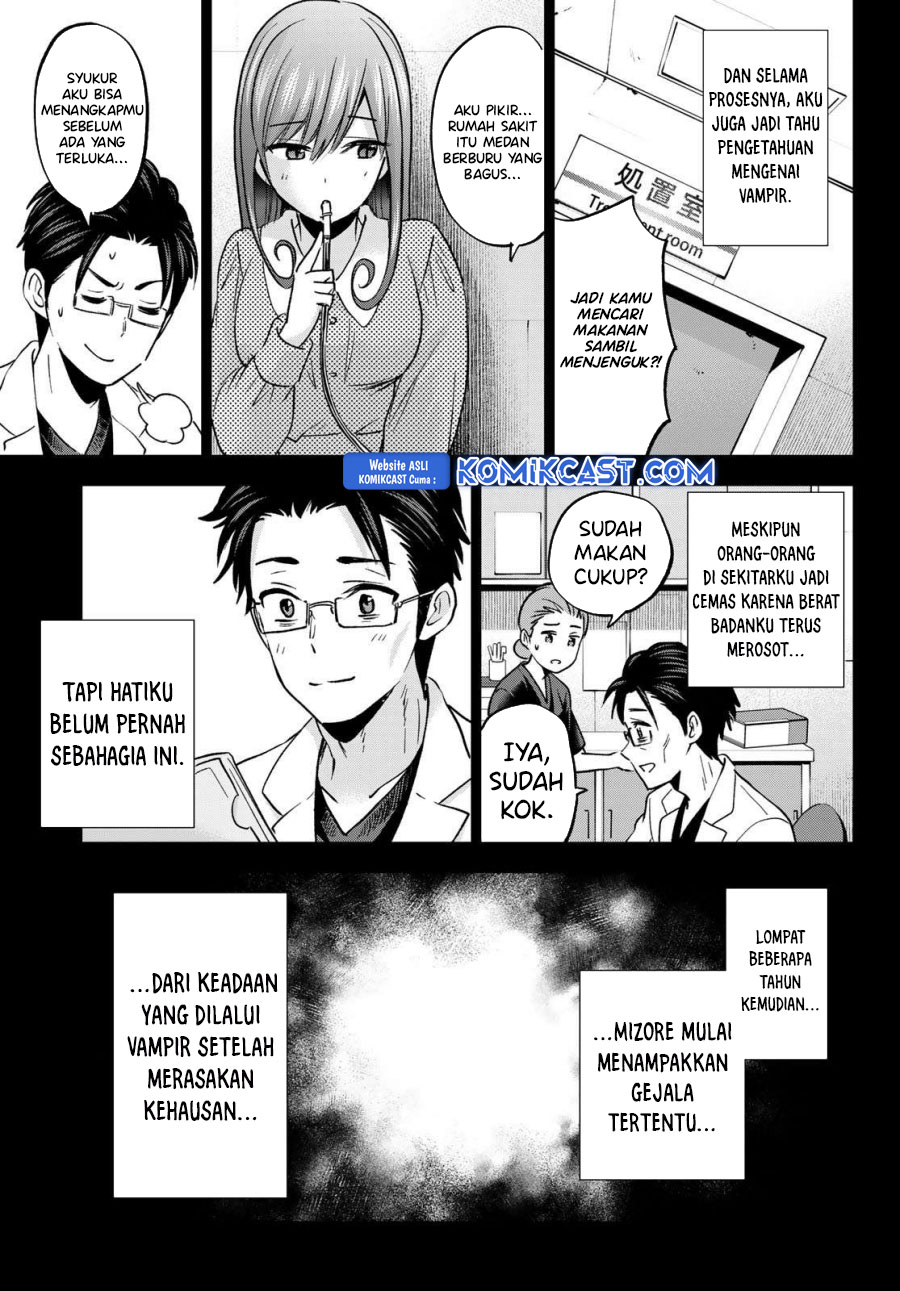 Hiiragi-san Chi no Kyuuketsu Jijou Chapter 29 Gambar 17