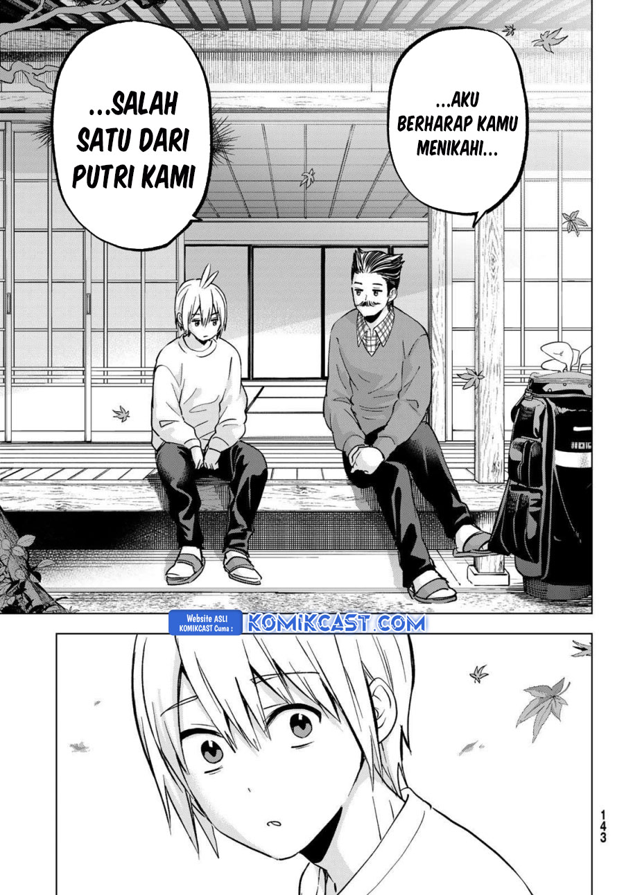Hiiragi-san Chi no Kyuuketsu Jijou Chapter 29 Gambar 21