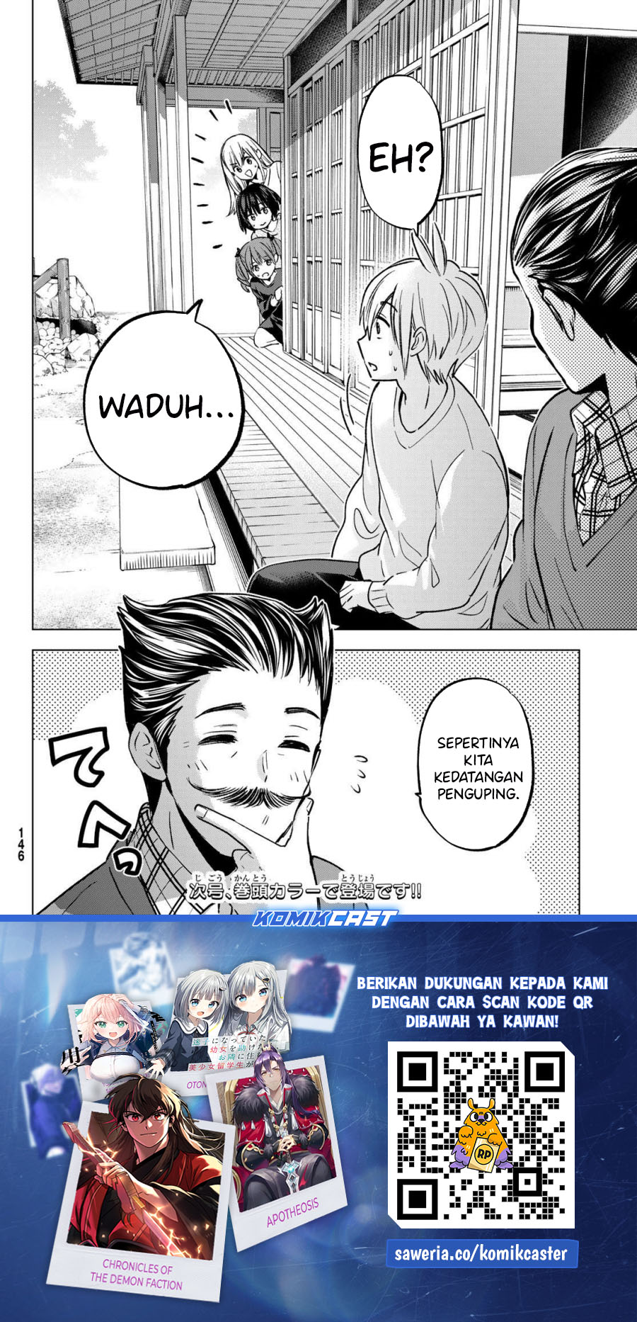 Hiiragi-san Chi no Kyuuketsu Jijou Chapter 29 Gambar 23