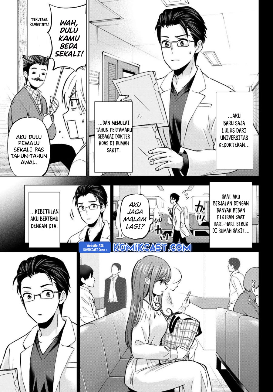 Hiiragi-san Chi no Kyuuketsu Jijou Chapter 29 Gambar 7