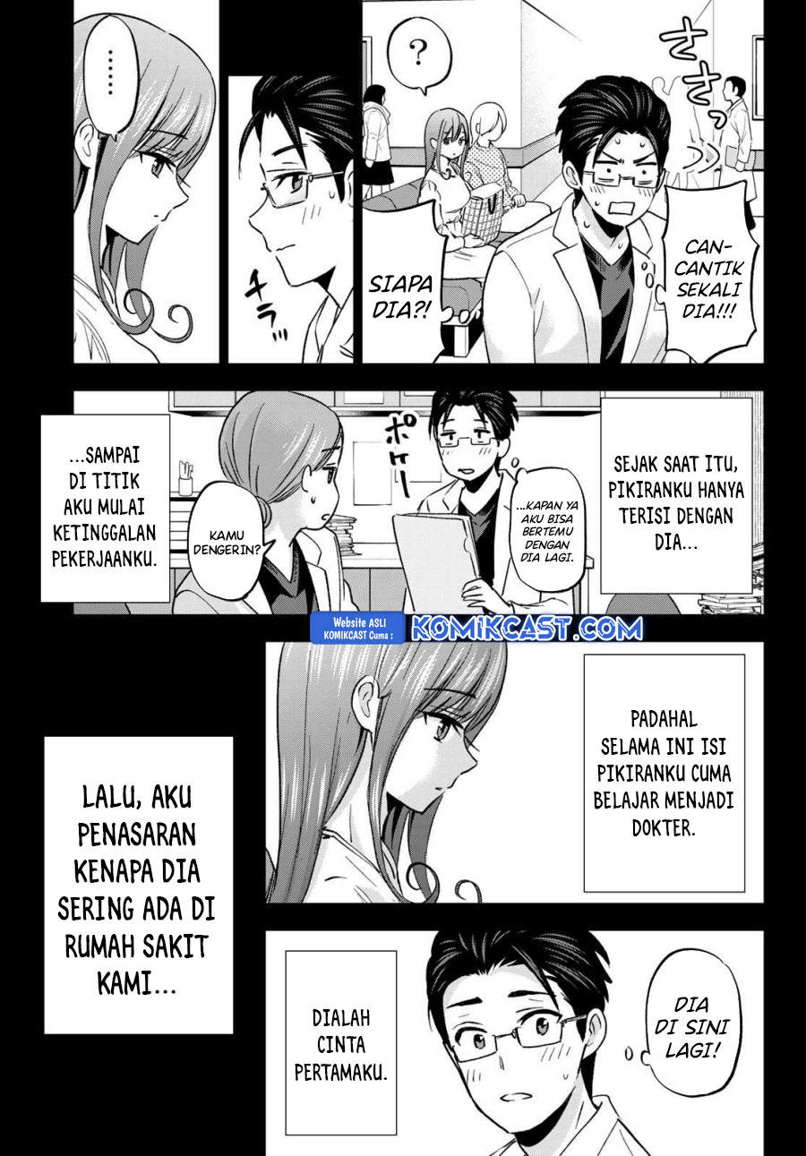 Hiiragi-san Chi no Kyuuketsu Jijou Chapter 29 Gambar 9