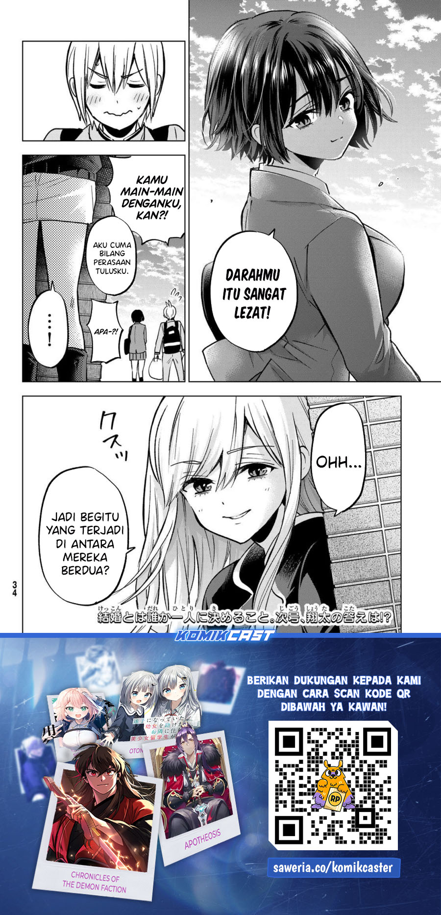 Hiiragi-san Chi no Kyuuketsu Jijou Chapter 30 Gambar 23