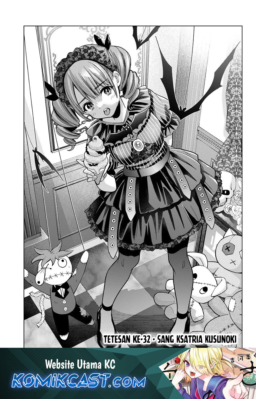 Baca Komik Hiiragi-san Chi no Kyuuketsu Jijou Chapter 32 Gambar 1