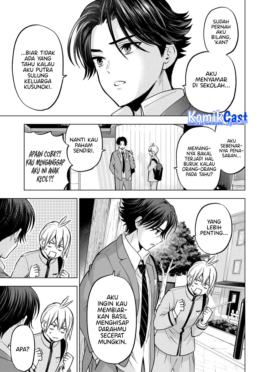 Hiiragi-san Chi no Kyuuketsu Jijou Chapter 32 Gambar 11