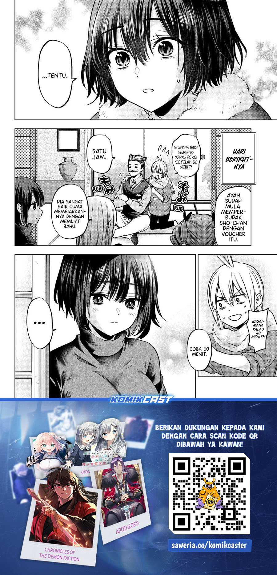 Hiiragi-san Chi no Kyuuketsu Jijou Chapter 33 Gambar 24