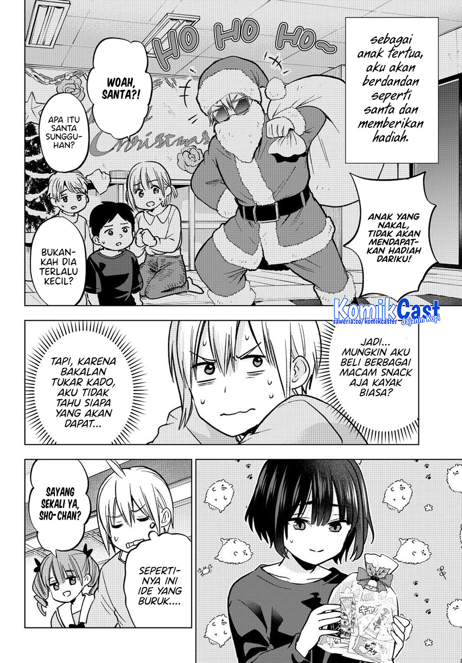 Hiiragi-san Chi no Kyuuketsu Jijou Chapter 33 Gambar 6