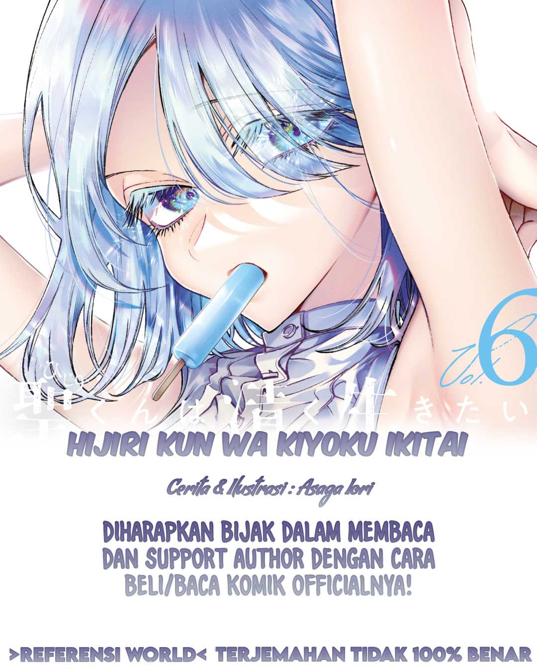 Baca Komik Hijiri-kun wa Kiyoku Ikitai Chapter 37 Gambar 1