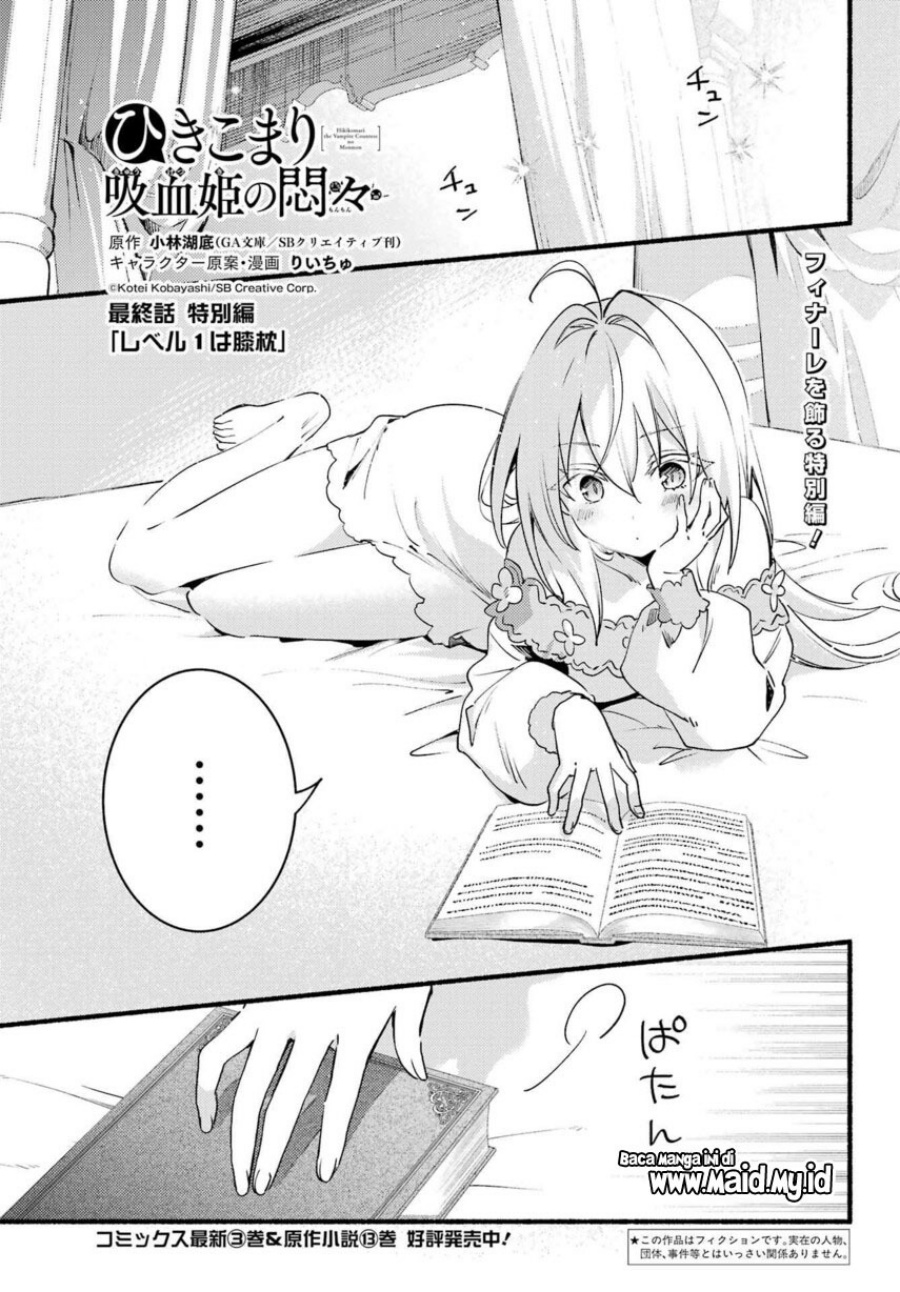 Hikikomari Kyuuketsuki no Monmon Chapter 19 Gambar 3