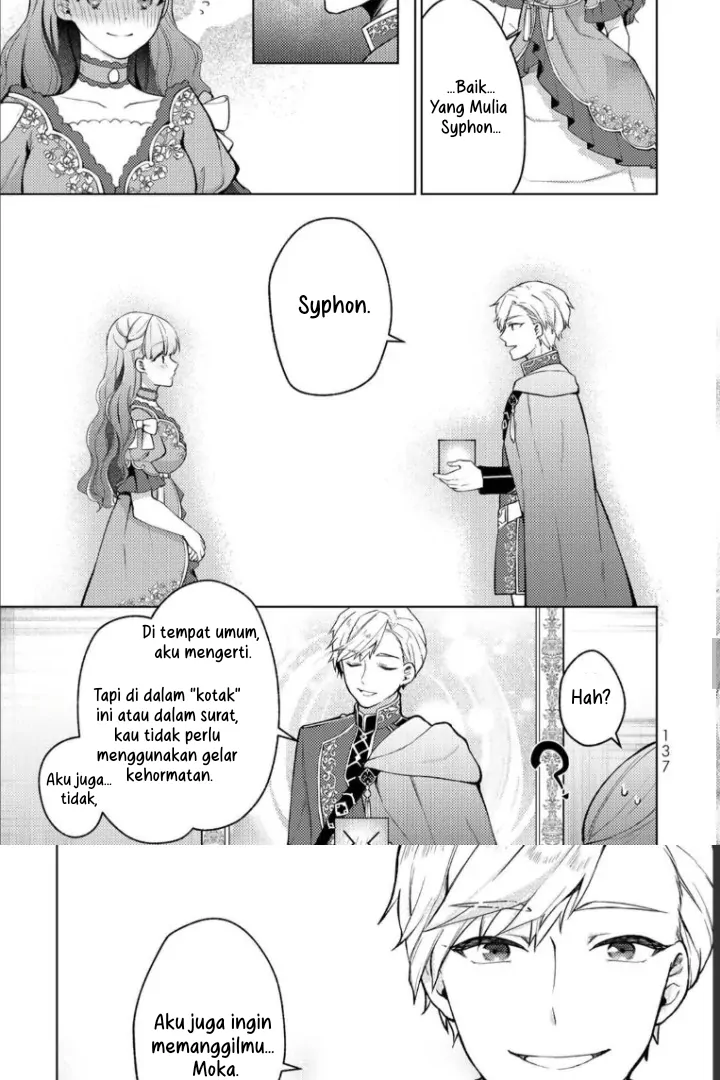 Hikikomori Hakoiri Reijou no Kekkon Chapter 10 Gambar 12