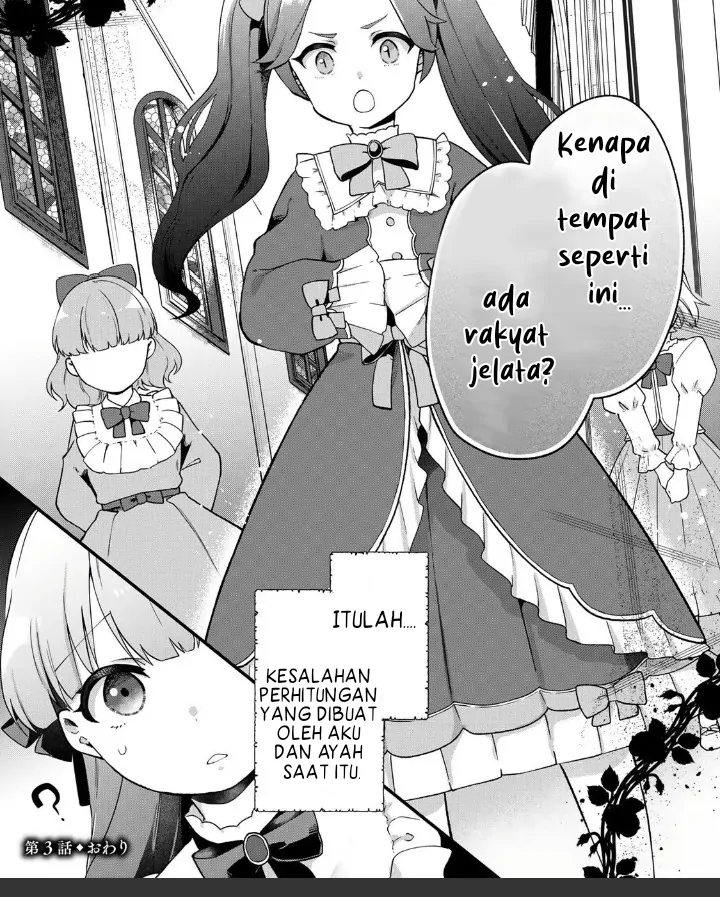 Hikikomori Hakoiri Reijou no Kekkon Chapter 3 Gambar 32