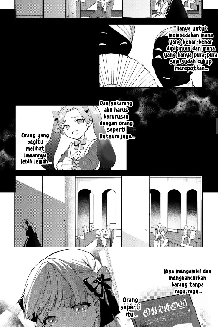 Hikikomori Hakoiri Reijou no Kekkon Chapter 4 Gambar 14