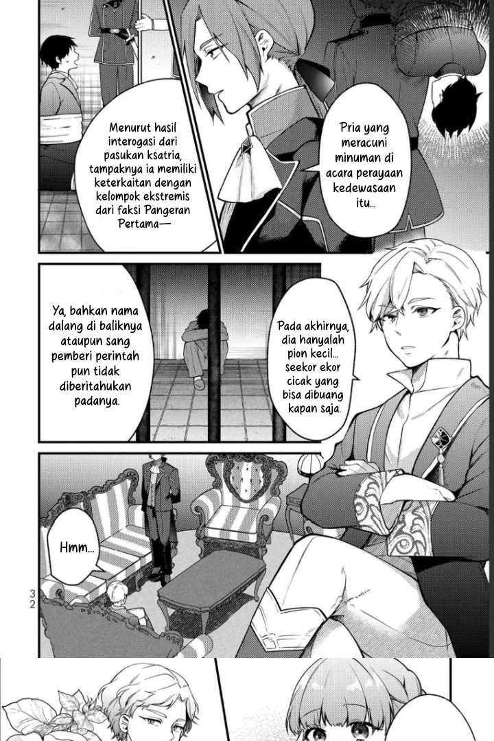 Hikikomori Hakoiri Reijou no Kekkon Chapter 7 Gambar 3