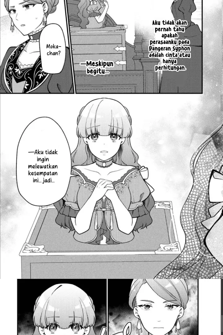 Hikikomori Hakoiri Reijou no Kekkon Chapter 8 Gambar 10