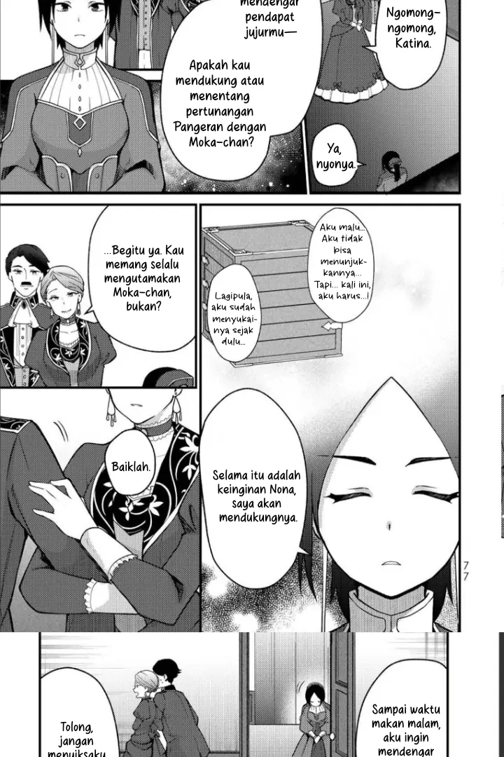 Hikikomori Hakoiri Reijou no Kekkon Chapter 8 Gambar 16