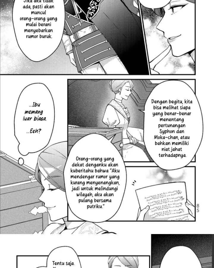 Hikikomori Hakoiri Reijou no Kekkon Chapter 8 Gambar 24