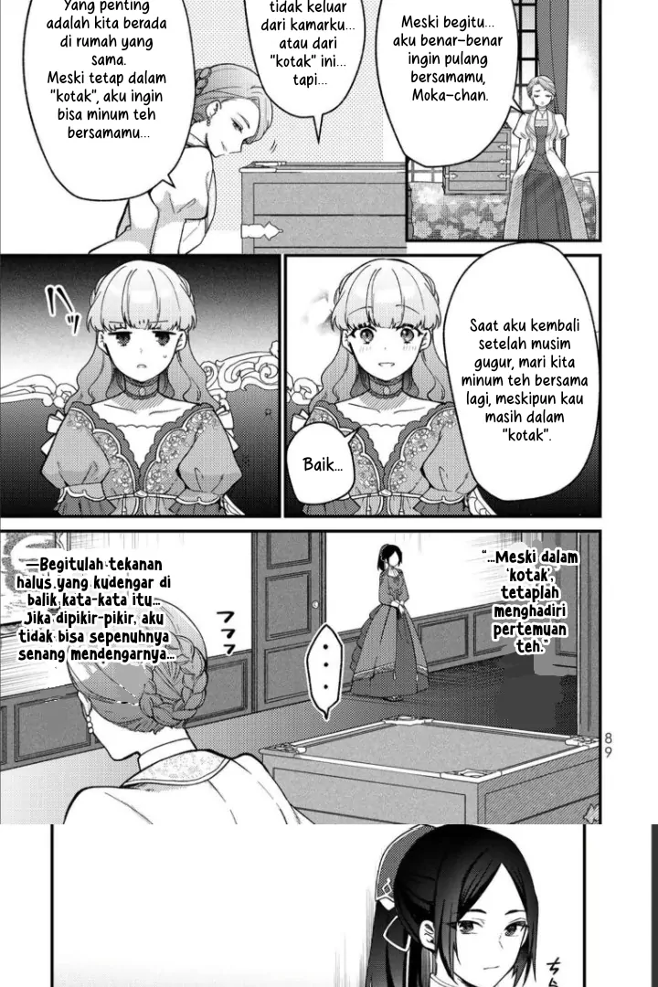 Hikikomori Hakoiri Reijou no Kekkon Chapter 8 Gambar 28