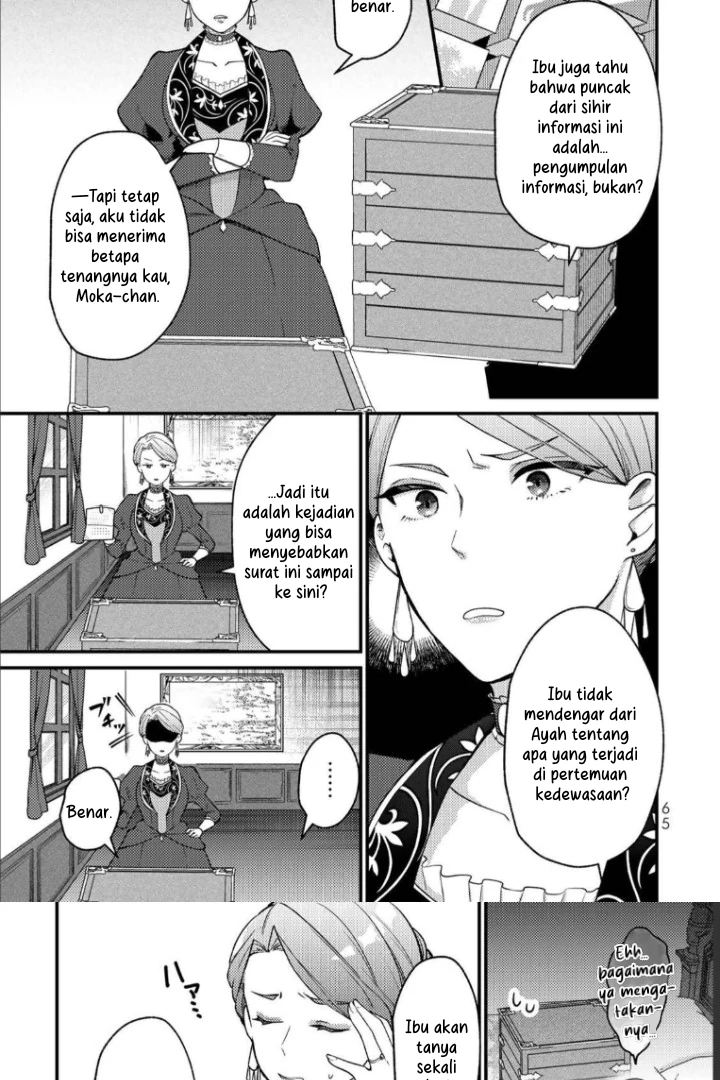 Hikikomori Hakoiri Reijou no Kekkon Chapter 8 Gambar 4