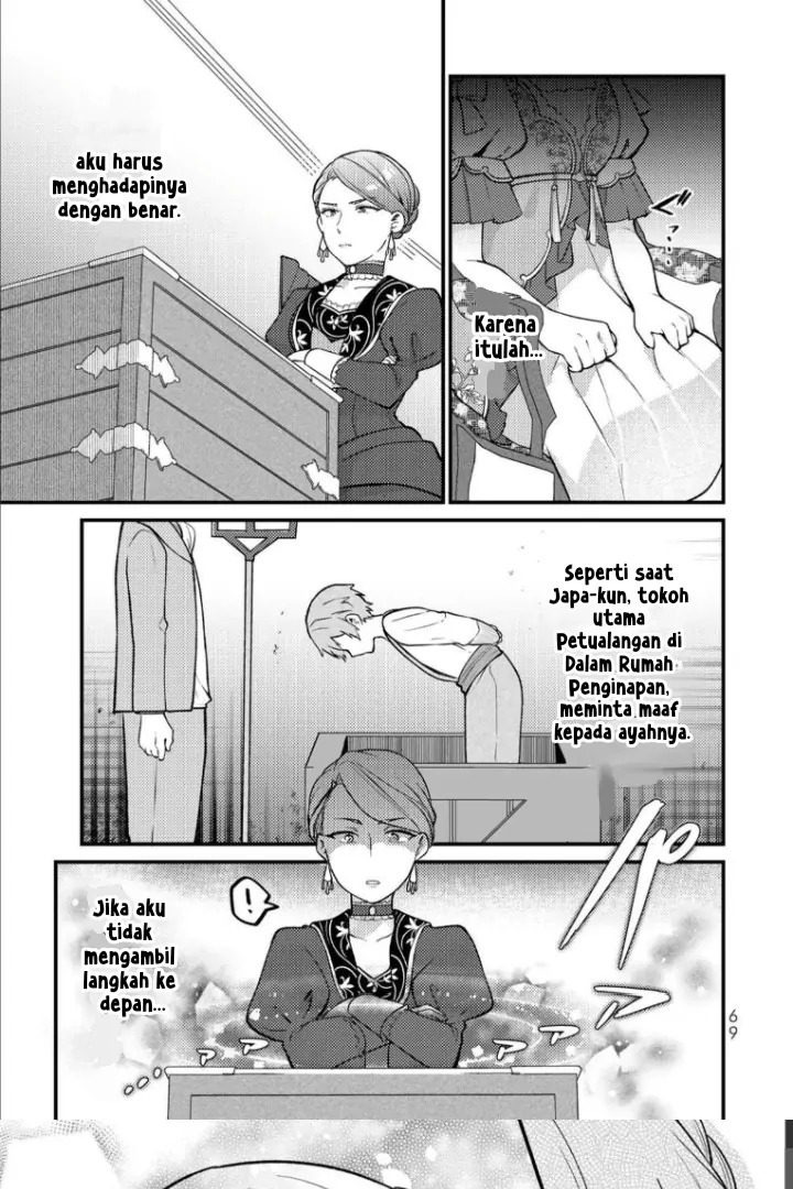 Hikikomori Hakoiri Reijou no Kekkon Chapter 8 Gambar 8