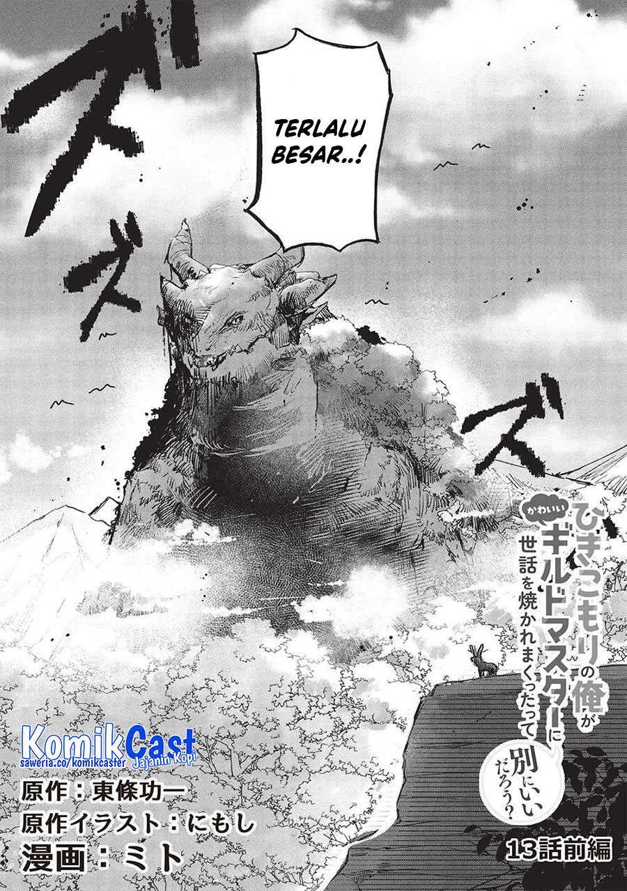 Baca Hikikomori no Ore ga Kawaii Guild Master ni Sewa wo Yakaremakuttatte Betsu ni Ii darou? Chapter 13 Gambar 2