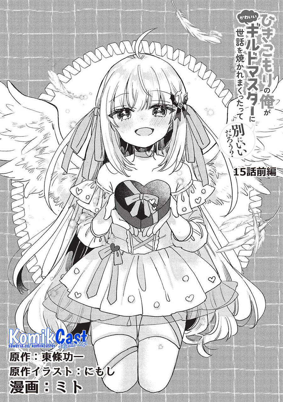 Baca Hikikomori no Ore ga Kawaii Guild Master ni Sewa wo Yakaremakuttatte Betsu ni Ii darou? Chapter 15 Gambar 2