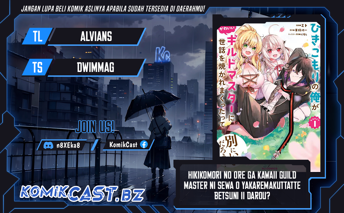Baca Komik Hikikomori no Ore ga Kawaii Guild Master ni Sewa wo Yakaremakuttatte Betsu ni Ii darou? Chapter 8.2 Gambar 1