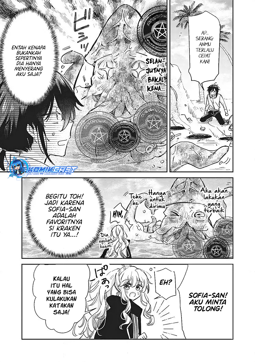 Hikikomori no Ore ga Kawaii Guild Master ni Sewa wo Yakaremakuttatte Betsu ni Ii darou? Chapter 8.2 Gambar 4