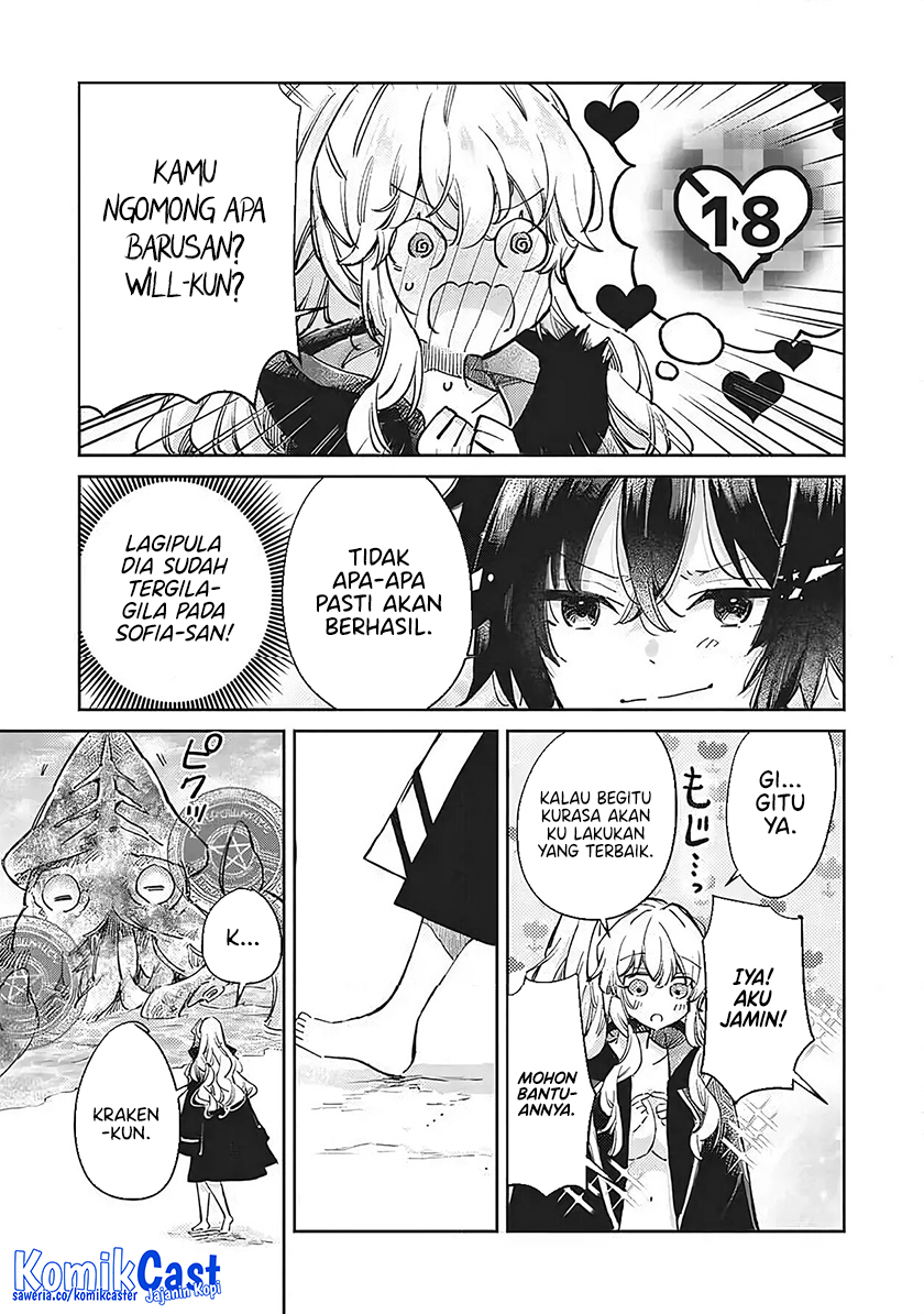 Hikikomori no Ore ga Kawaii Guild Master ni Sewa wo Yakaremakuttatte Betsu ni Ii darou? Chapter 8.2 Gambar 6