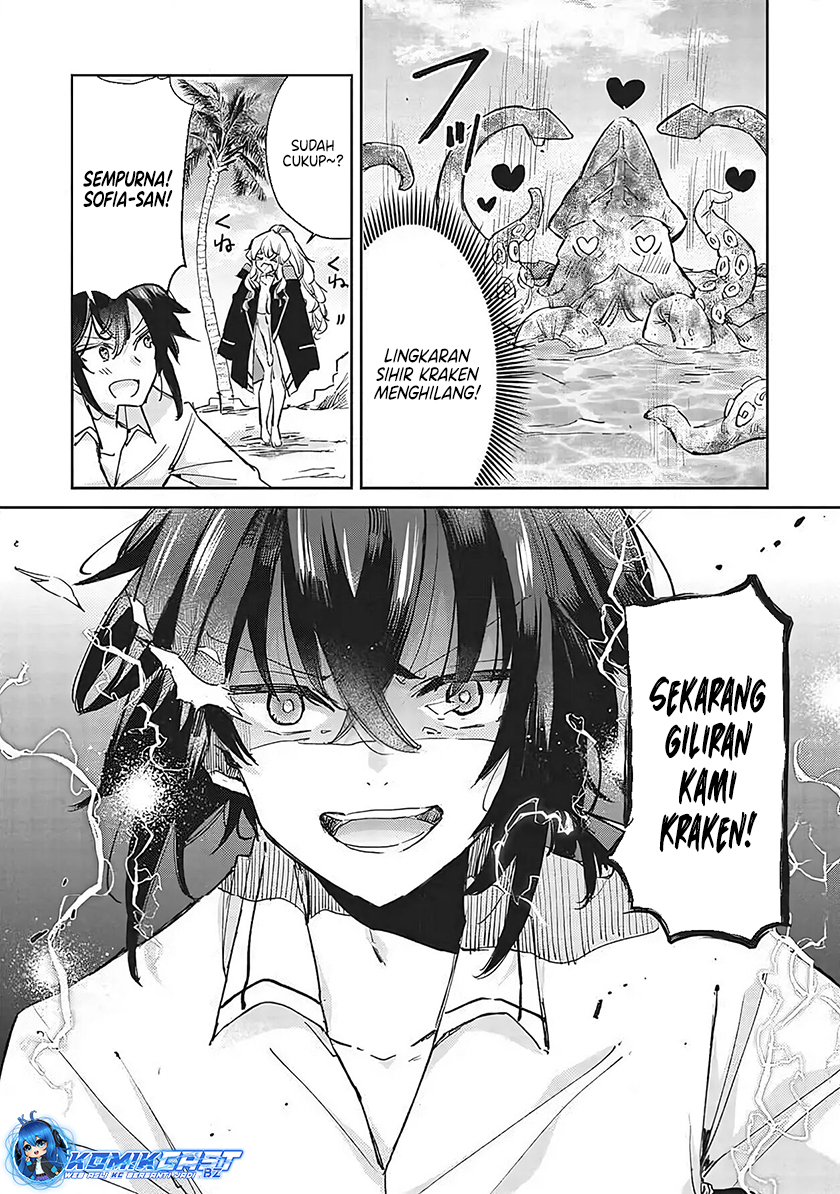 Hikikomori no Ore ga Kawaii Guild Master ni Sewa wo Yakaremakuttatte Betsu ni Ii darou? Chapter 8.2 Gambar 8