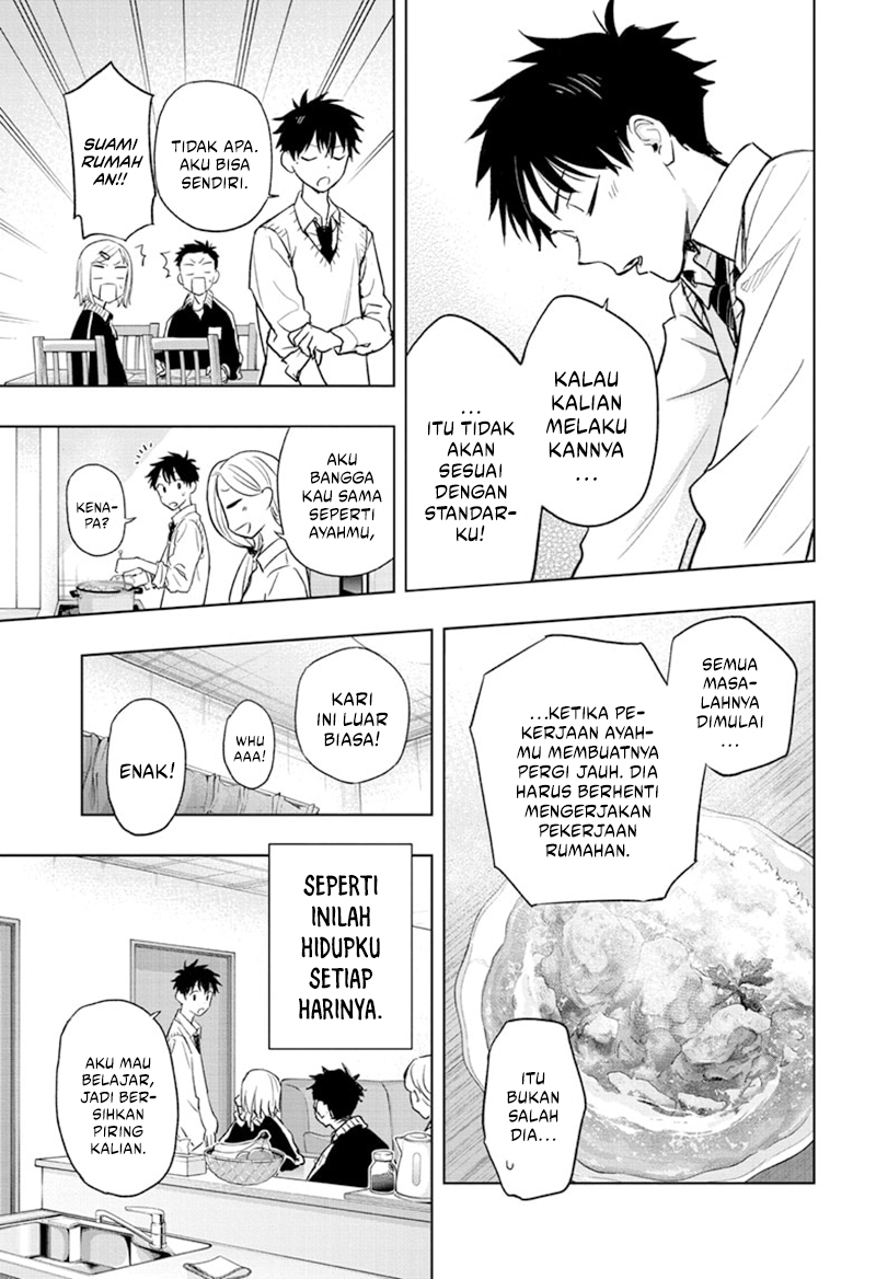 Hima-Ten! Chapter 1 Gambar 11
