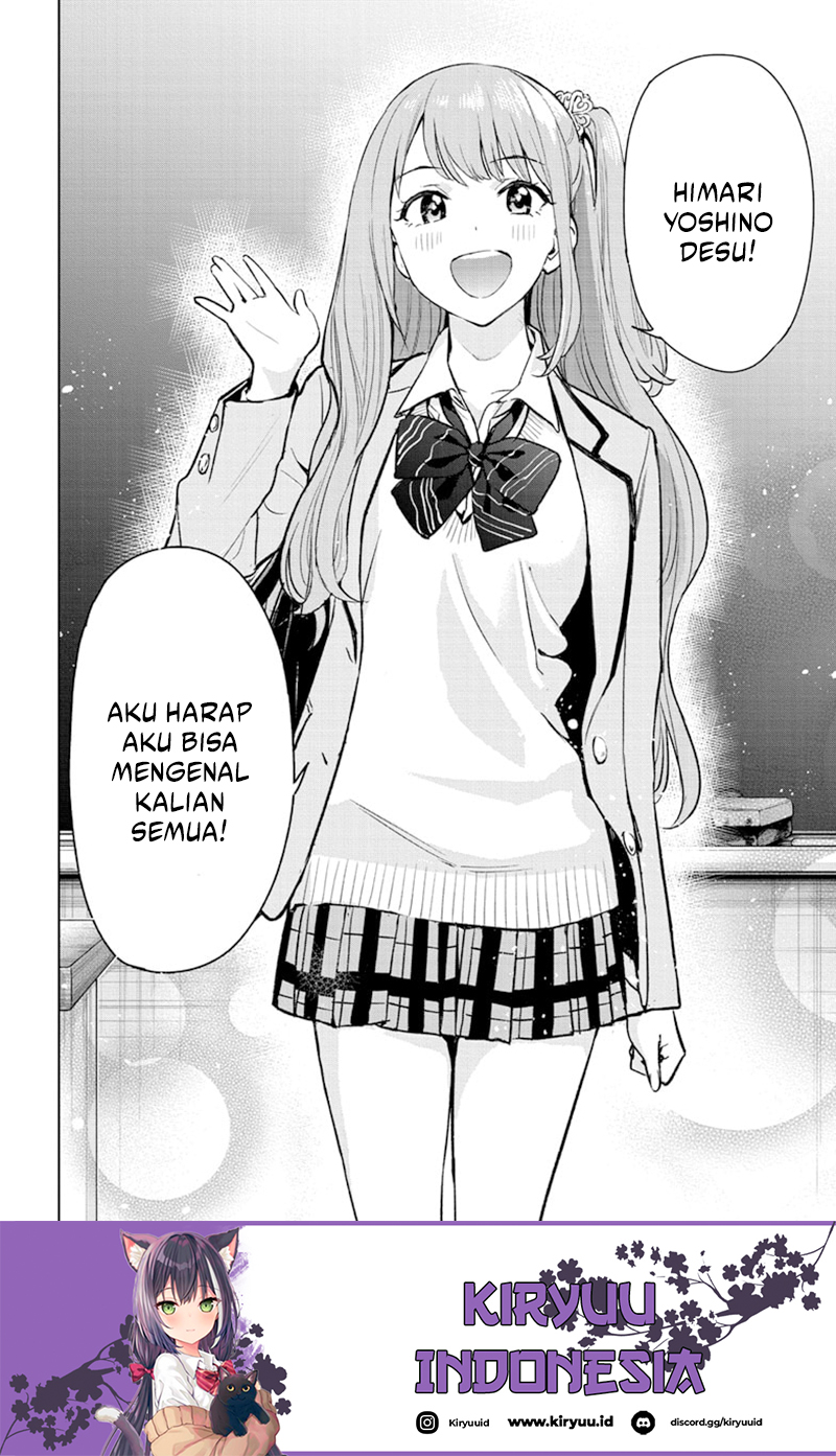 Hima-Ten! Chapter 1 Gambar 14