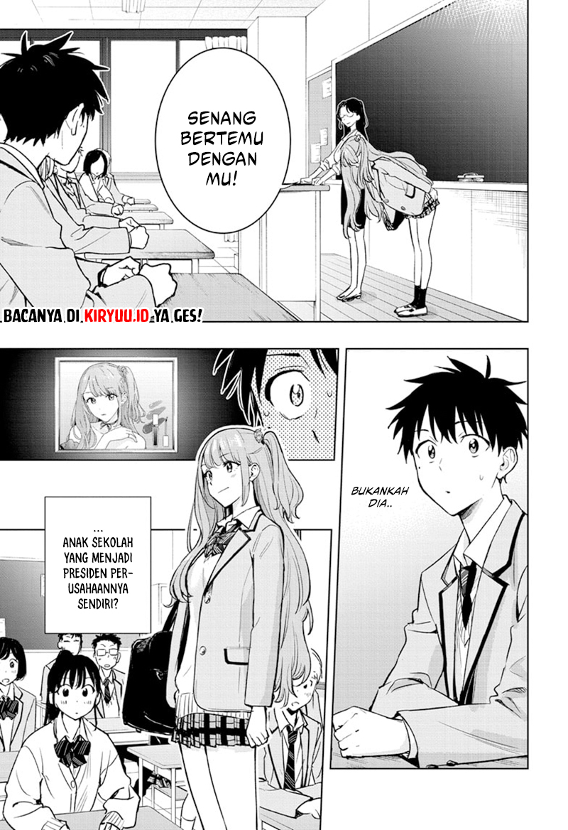 Hima-Ten! Chapter 1 Gambar 15