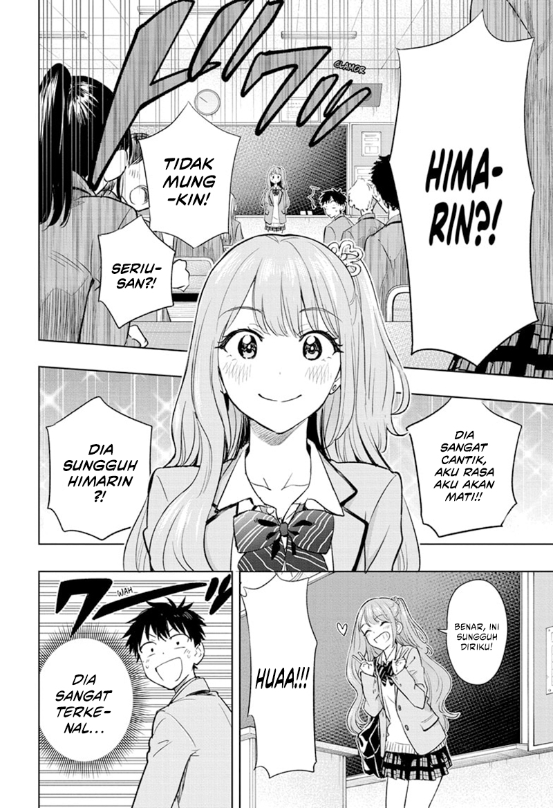 Hima-Ten! Chapter 1 Gambar 16