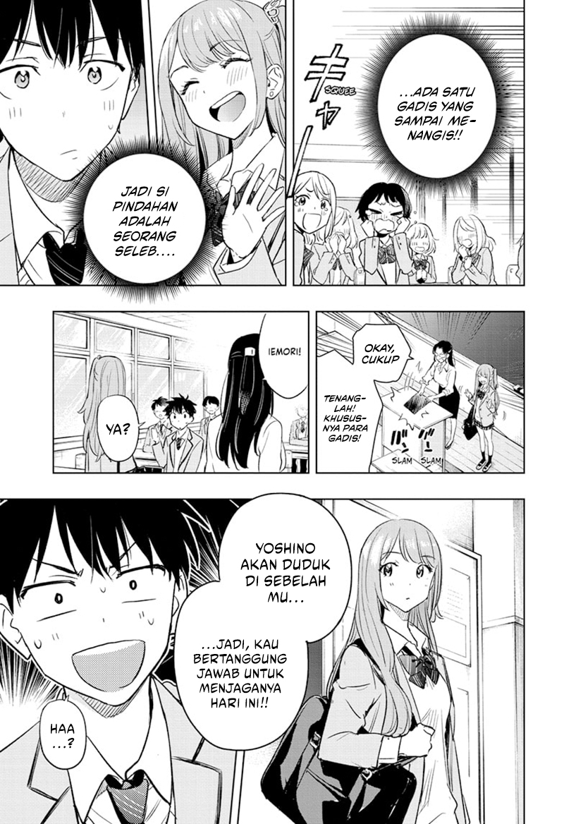 Hima-Ten! Chapter 1 Gambar 17