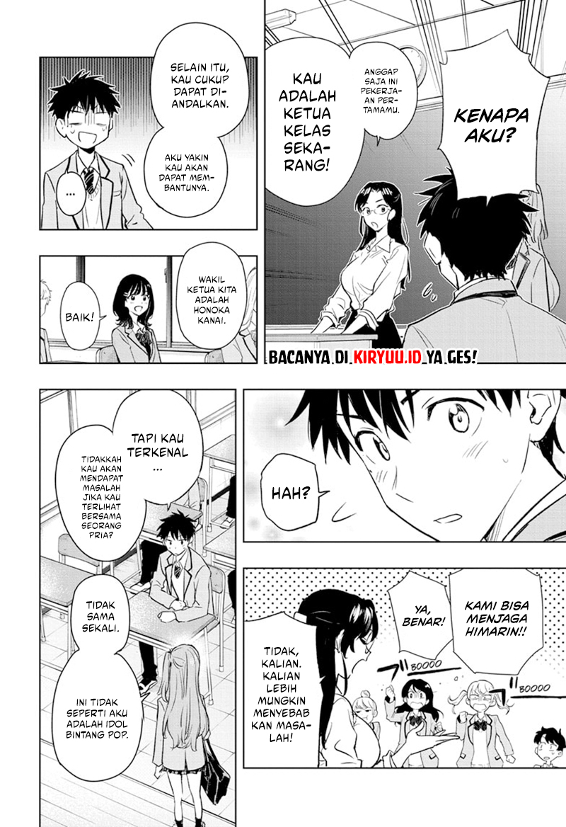 Hima-Ten! Chapter 1 Gambar 18