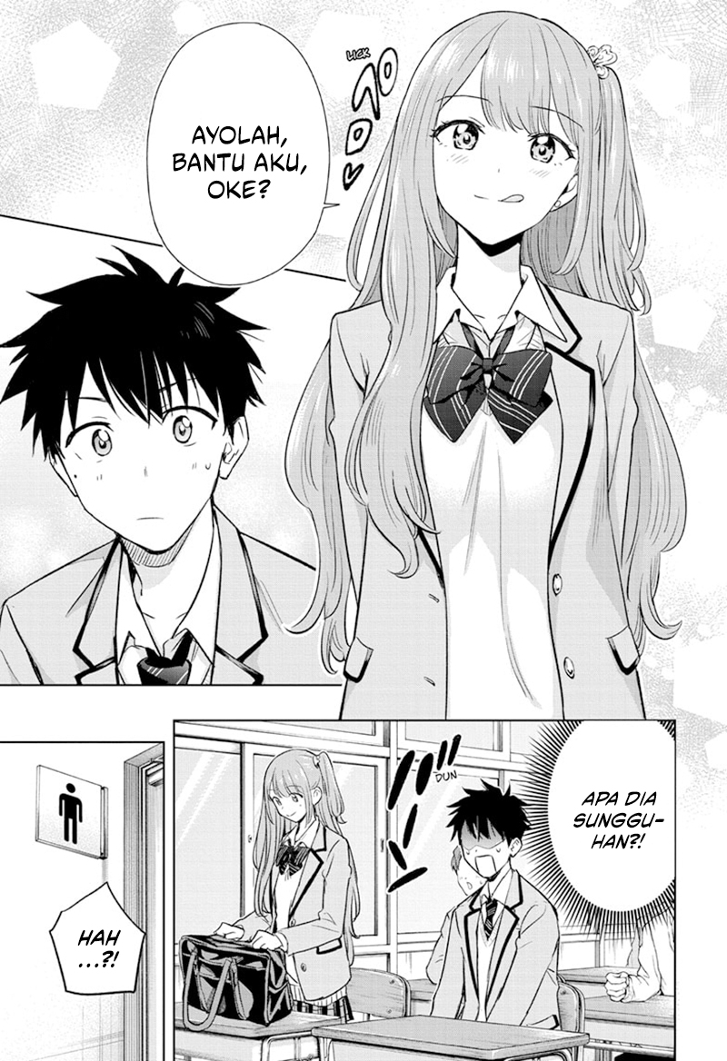 Hima-Ten! Chapter 1 Gambar 19