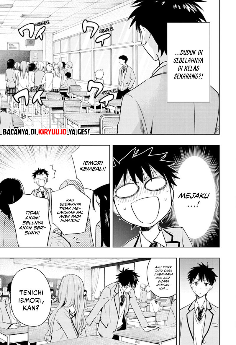 Hima-Ten! Chapter 1 Gambar 21