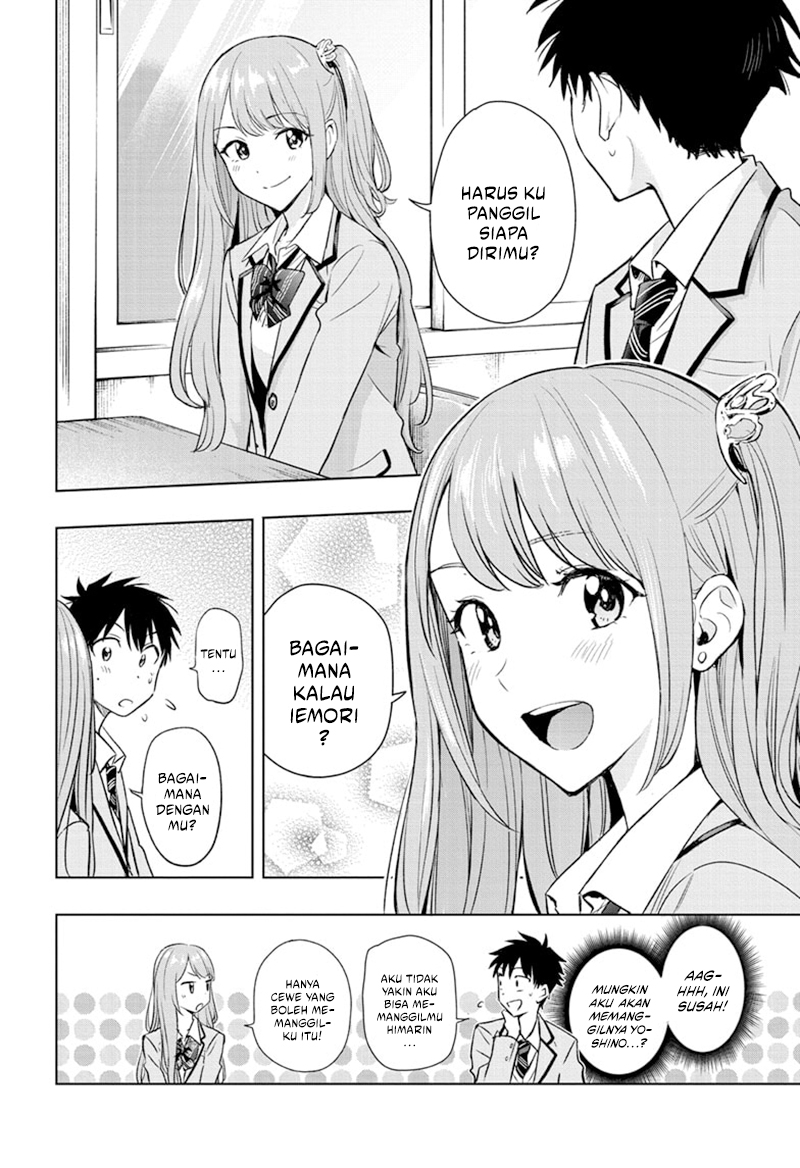 Hima-Ten! Chapter 1 Gambar 22
