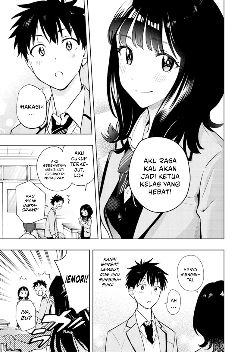 Hima-Ten! Chapter 1 Gambar 29