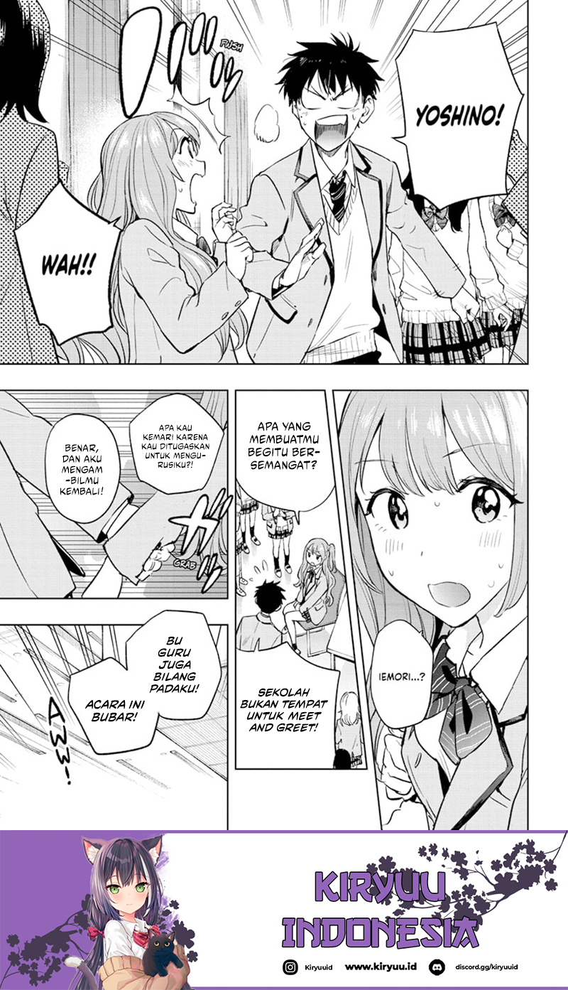 Hima-Ten! Chapter 1 Gambar 31