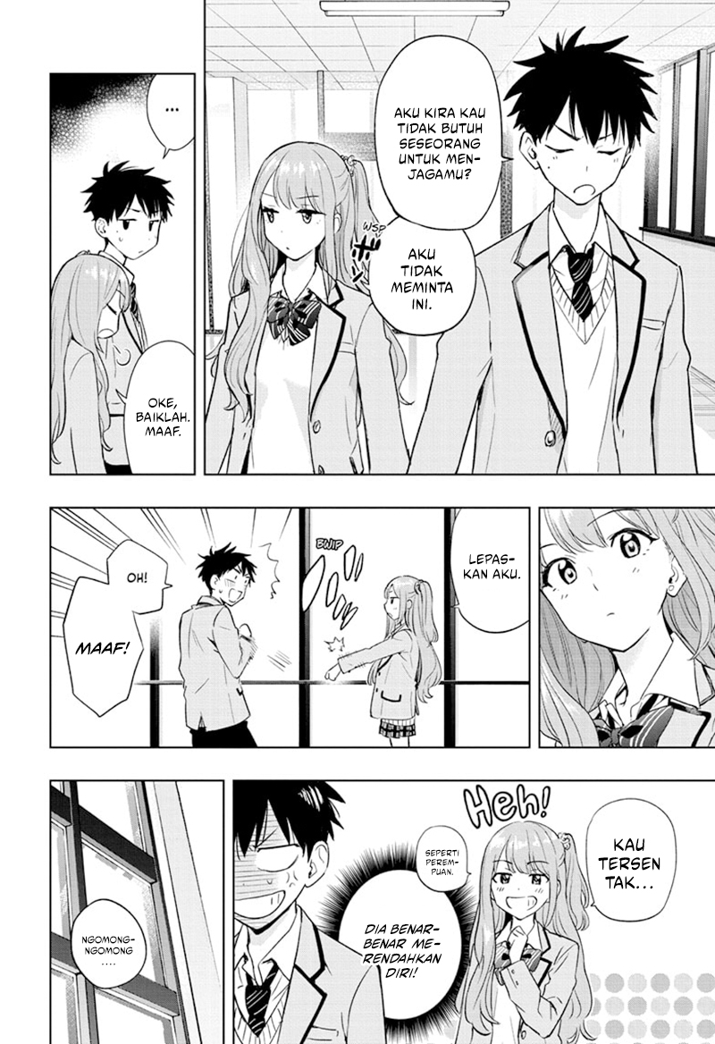 Hima-Ten! Chapter 1 Gambar 32