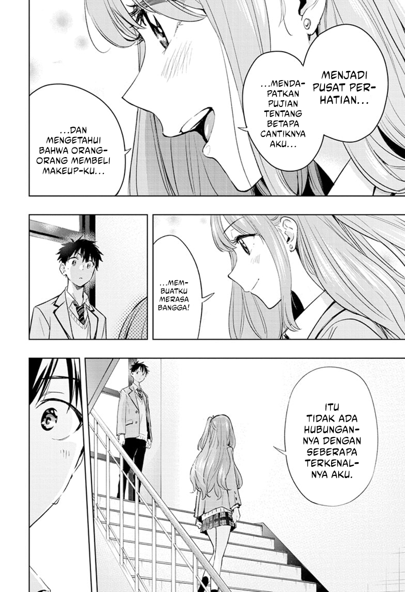 Hima-Ten! Chapter 1 Gambar 34