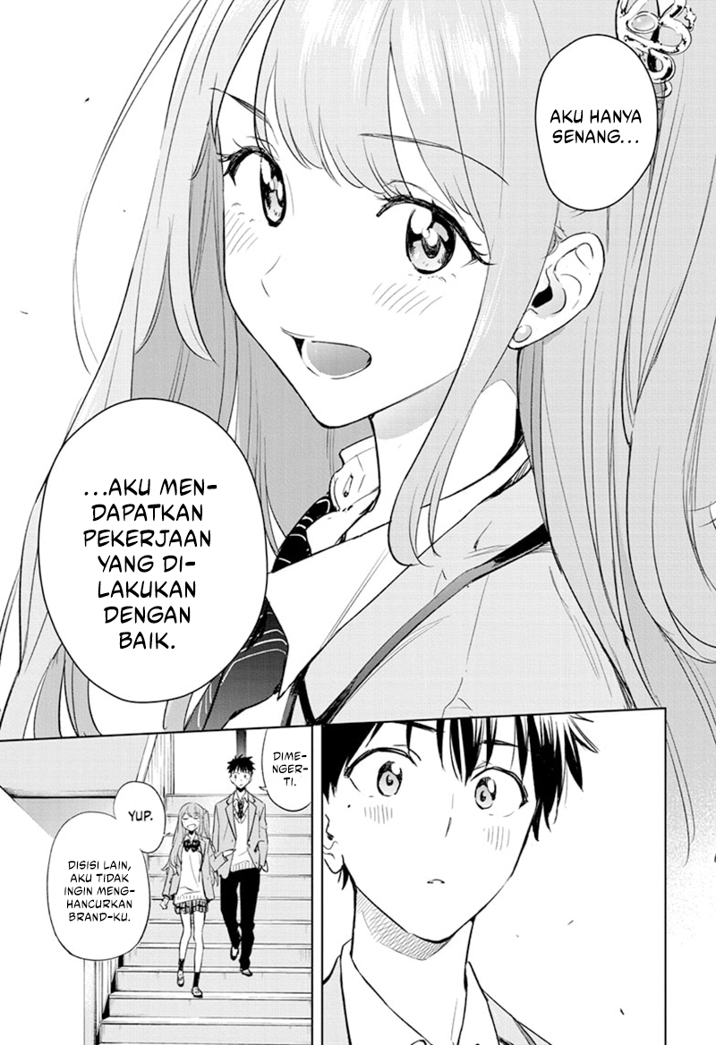 Hima-Ten! Chapter 1 Gambar 35