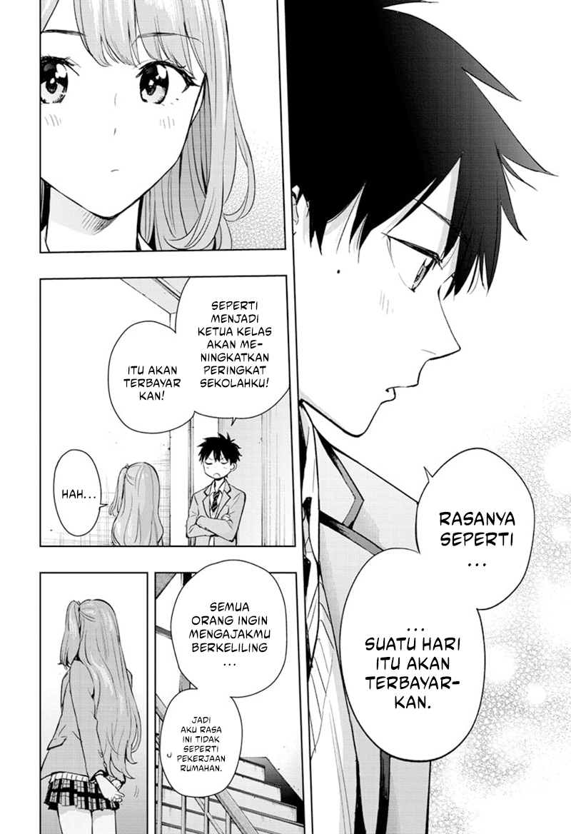 Hima-Ten! Chapter 1 Gambar 38