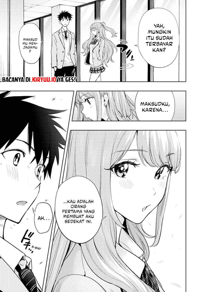 Hima-Ten! Chapter 1 Gambar 39