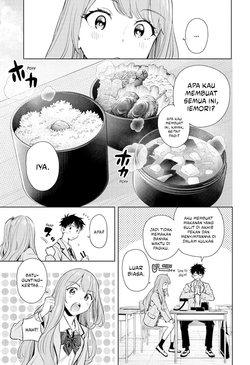 Hima-Ten! Chapter 1 Gambar 41