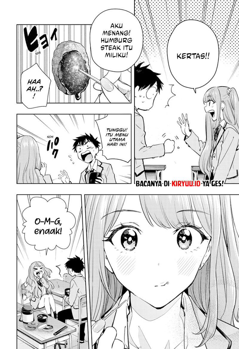 Hima-Ten! Chapter 1 Gambar 42