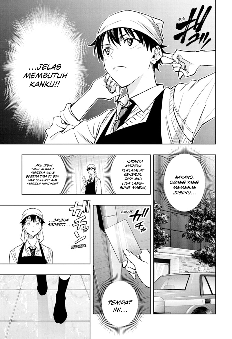 Hima-Ten! Chapter 1 Gambar 49